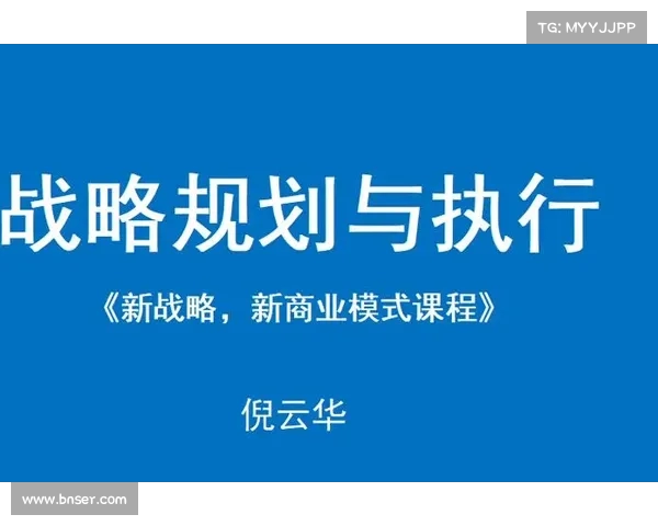以绝对主力为核心推动发展全面升级解析新时代企业战略转型与市场竞争力提升 以绝对主力为核心推动发展全面升级解析新时代企业战略转型与市场竞争力提升