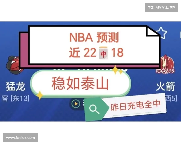 精准分析与预测助力球迷 NBA比赛推荐与精彩赛事展望
