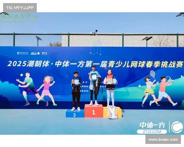 网球比赛裁判培训:提升判罚精准度与赛场管理能力的系统性课程 网球比赛裁判培训:提升判罚精准度与赛场管理能力的系统性课程