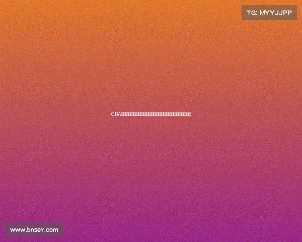 CBA历史数据深度分析：球队表现、球员成长与赛季变迁的全景回顾