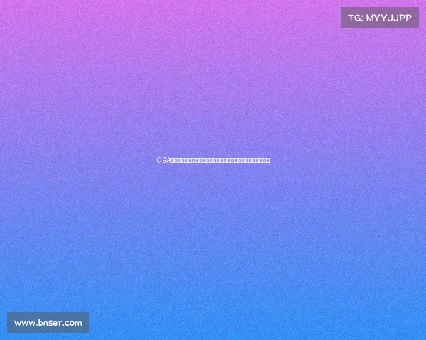 CBA历史数据深度分析：球队表现、球员成长与赛季变迁的全景回顾