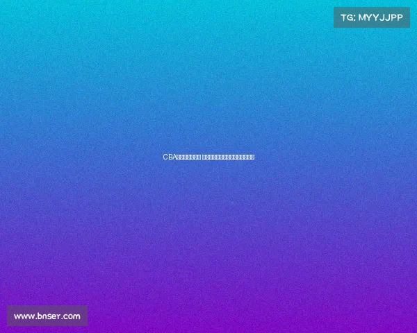 CBA半决赛激战正酣 多支强队角逐总决赛席位紧张激烈