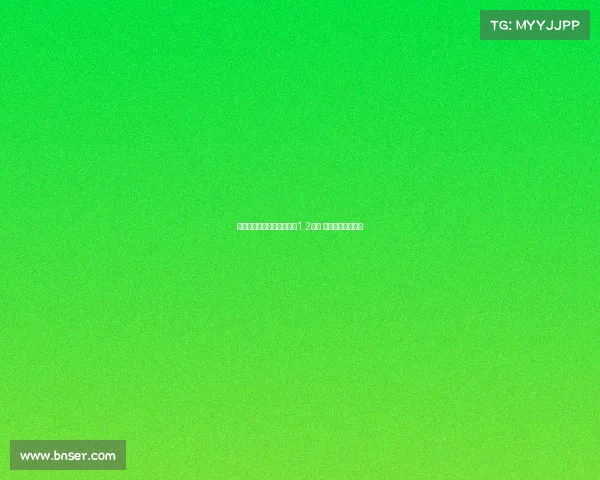 罗马诺曝利物浦报价伊萨克1.2亿镑 纽卡需先寻替代者