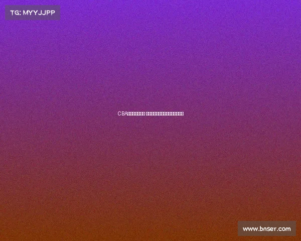 CBA半决赛激战正酣 多支强队角逐总决赛席位紧张激烈