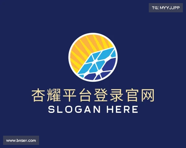 关于杏耀平台官网